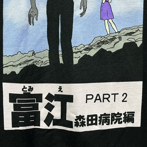 Hot Topic Junji Ito Tomie Part 2 Shirt Women XL Runs Small Manga Horror - Picture 4 of 10